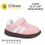Кроссовки Clibee LA602 pink-white 22-27