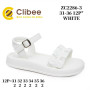 Босоніжки дитячі Clibee ZC2286-3 white 31-36