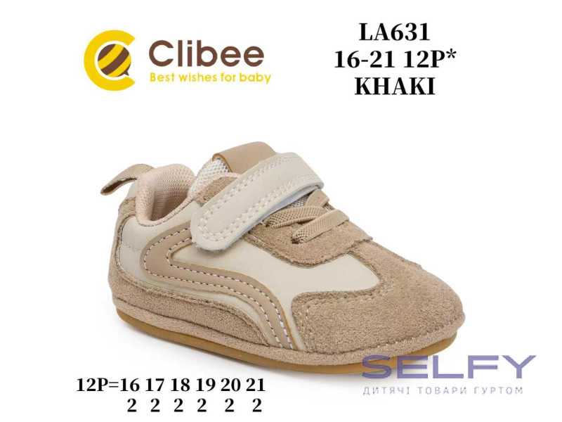 Кроссовки Clibee LA631 khaki 16-21, Фото 1