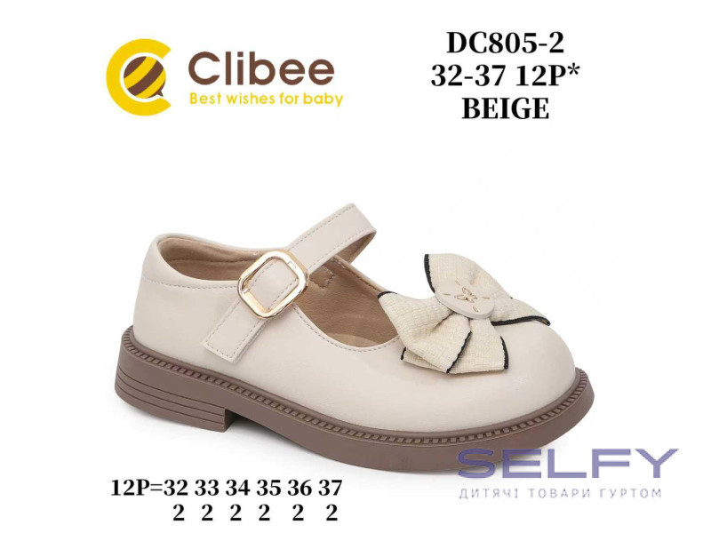 Туфлі дитячі Clibee DC805-2 beige 32-37, Фото 1