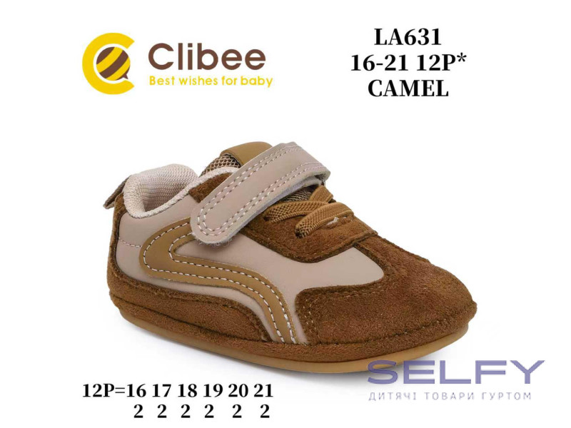Кроссовки Clibee LA631 camel 16-21, Фото 1