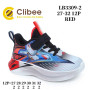 Кросівки дитячі Clibee LB3309-2 red 27-32