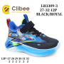 Кросівки дитячі ClibeeLB3309-3 black-royal 27-32