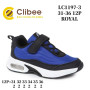 Кросівки дитячі Clibee LC1197-3 royal 31-36