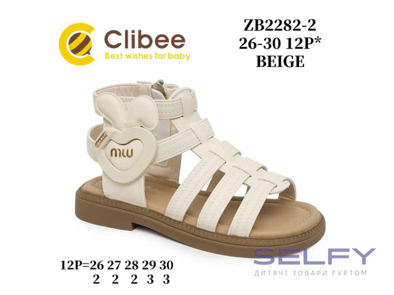 Босоніжки дитячі Clibee ZB2282-2 beige 26-30, Фото 1