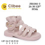 Босоножки детские Clibee ZB2282-3 pink 26-30