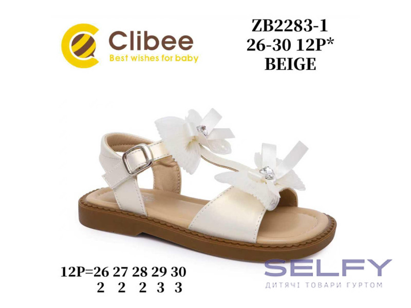 Босоніжки дитячі Clibee ZB2283-1 beige 26-30, Фото 1