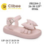 Босоніжки дитячі Clibee ZB2284-2 pink 26-30 Босоніжки дитячі Clibee ZB2284-2 pink 26-30