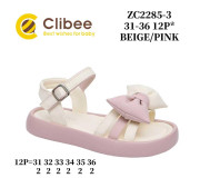 Босоножки детские Clibee ZB2285-3 beige-pink 31-36