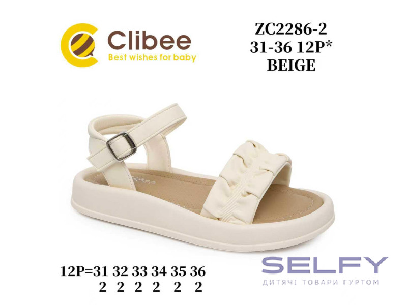 Босоножки детские Clibee ZC2286-2 beige 31-36, Фото 1