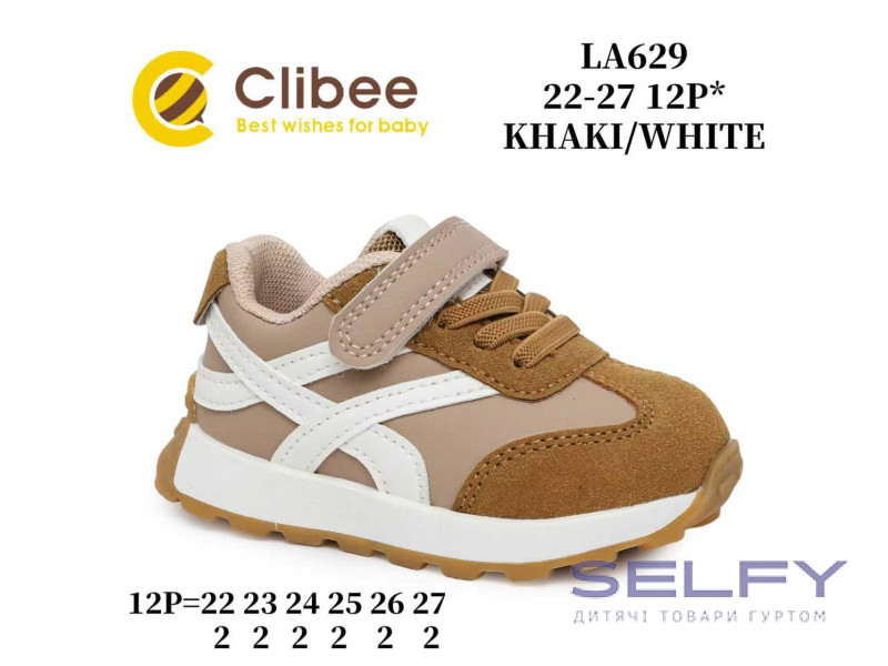 Кроссовки Clibee LA629 khaki-white 22-27, Фото 1