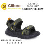 Босоніжки дитячі Clibee AB701-3 a.green-yellow 26-31 Босоніжки дитячі Clibee AB701-3 a.green-yellow 26-31