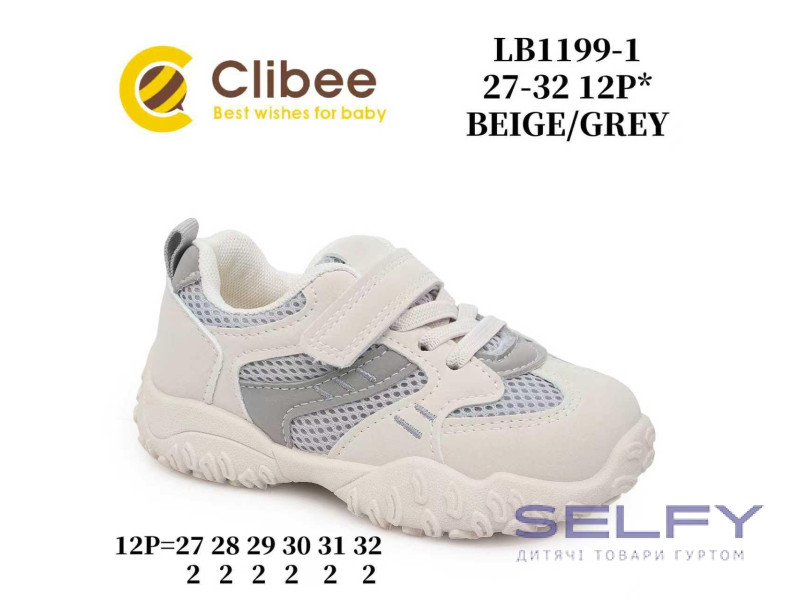 Кросівки дитячі Clibee LB1199-1 beige-grey 27-32, Фото 1