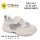 Кроссовки детские Clibee LB1199-1 beige-grey 27-32