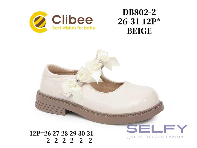 Туфлі Clibee DB802-2 beige 26-31, Фото 1