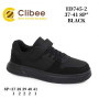 Кроссовки детские Clibee ED745-2 black 37-41