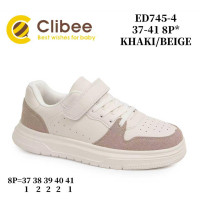 Кроссовки детские Clibee ED745-4 khaki-baige 37-41