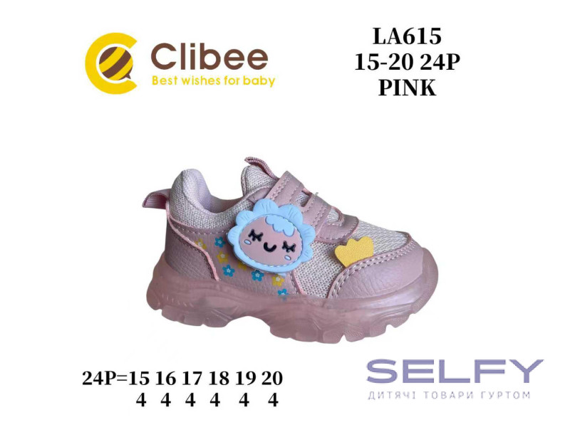 Кросівки Clibee LA615 pink 15-21, Фото 1