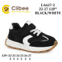 Кросівки Clibee LA627-2 black-white 22-27 Кросівки Clibee LA627-2 black-white 22-27