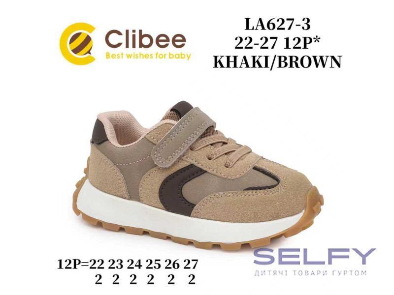 Кросівки Clibee LA627-3 khaki-brown 22-27, Фото 1
