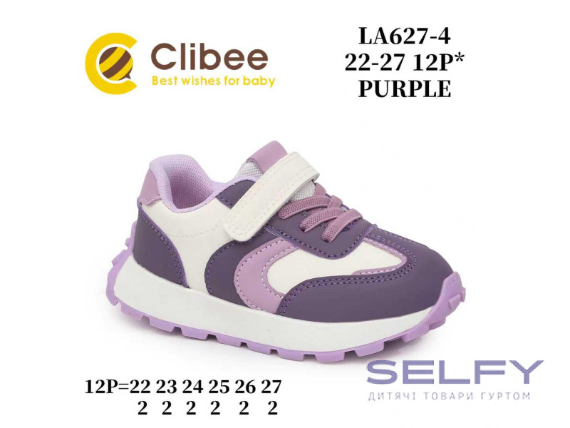 Кроссовки Clibee LA627-4 purple 22-27, Фото 1