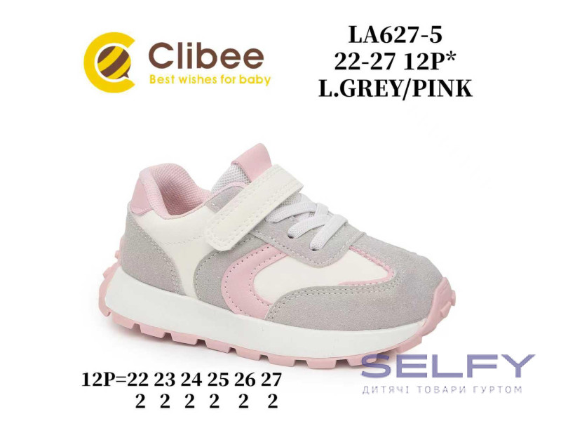 Кросівки Clibee LA627-5 l.grey-pink 22-27, Фото 1