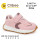 Кросівки Clibee LA627-6 pink 22-27