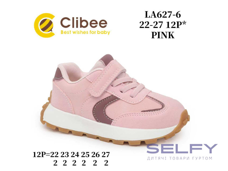 Кросівки Clibee LA627-6 pink 22-27, Фото 1