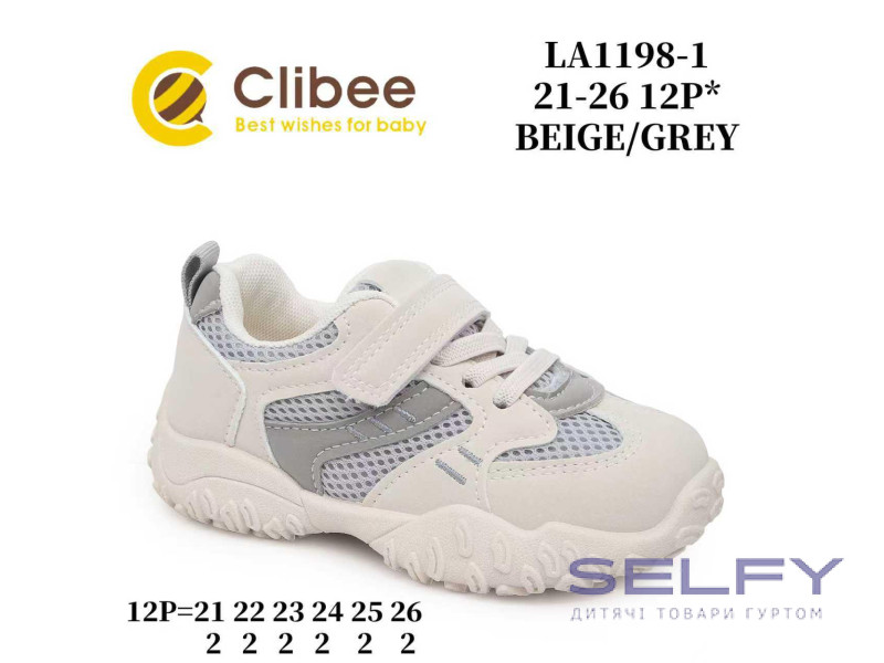 Кросівки дитячі Clibee LA1198-1 beige-grey 21-26, Фото 1