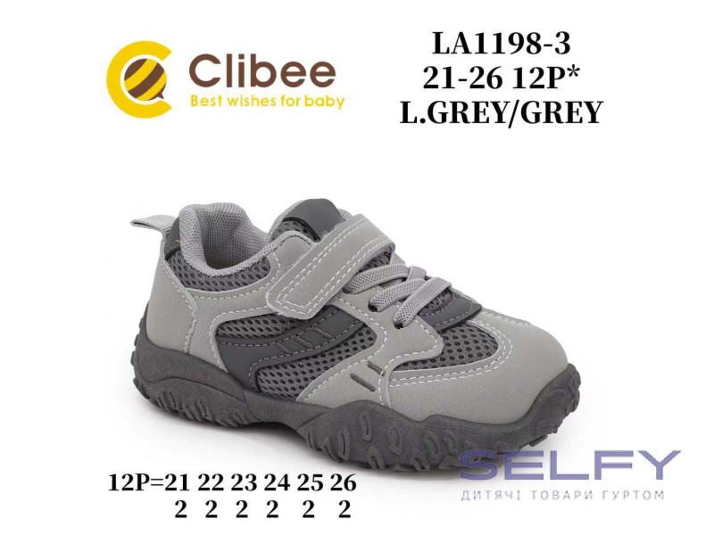 Кросівки дитячі Clibee LA1198-3 l.grey-grey 21-26, Фото 1