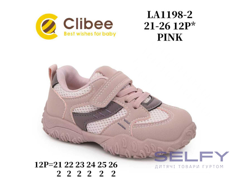 Кроссовки детские Clibee LA1198-2 pink 21-26, Фото 1