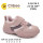Кроссовки детские Clibee LA1198-2 pink 21-26