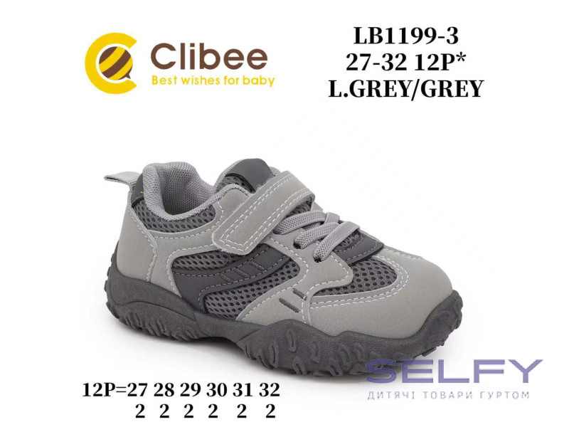 Кросівки дитячі Clibee LB1199-3 l.grey-grey 27-32, Фото 1