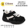 Кросівки дитячі Clibee LB1199-4 black-white 27-32