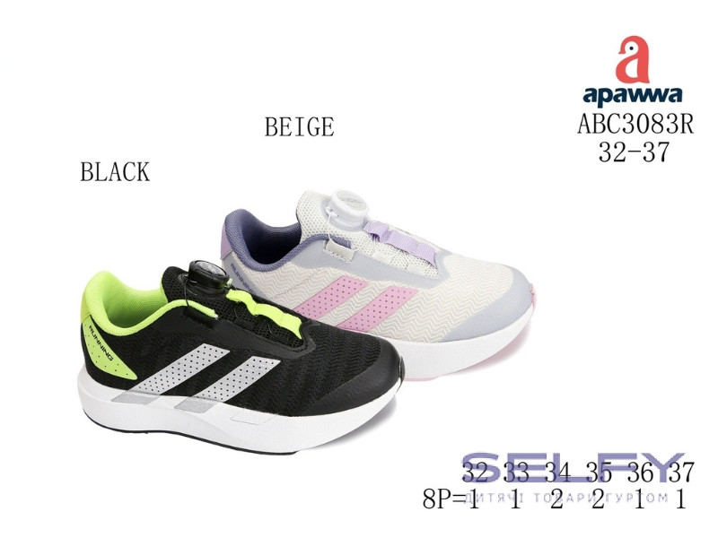 Кроссовки детские Apawwa ABC3083R beige 32-37, Фото 1