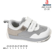 Кросівки дитячі Apawwa ABC3142R grey 23-30