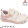 Кроссовки детские Apawwa ABC3142R pink 23-30