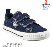 Кеди дитячі Apawwa RC15P navy 26-31