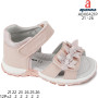 Босоніжки дитячі Apawwa ABX0421P pink 21-26