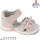Босоніжки дитячі Apawwa ABX0421P pink 21-26