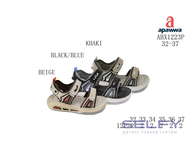 Босоножки детские Apawwa ABX1223P beige 32-37, Фото 1