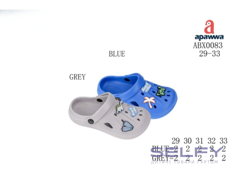 Крокси Apawwa ABX0083 grey 29-33, Фото 1