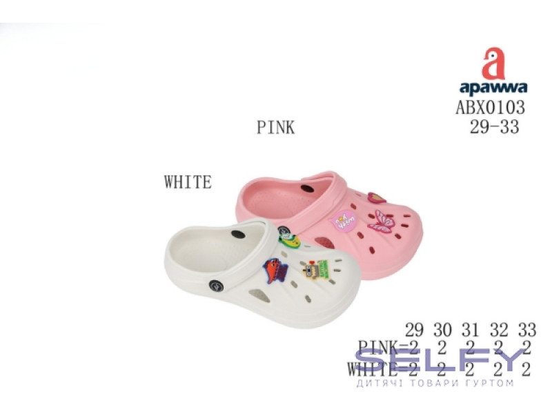 Крокси Apawwa ABX0103 pink 29-33, Фото 1