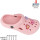 Кроксы Apawwa ABX0103 pink 29-33