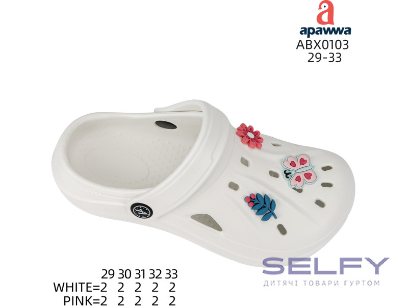 Крокси Apawwa ABX0103 white 29-33, Фото 1