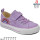 Кеды Apawwa R1420P purple 26-31
