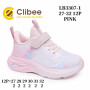 Кросівки дитячі Clibee LB3307-1 pink 27-32 Кросівки дитячі Clibee LB3307-1 pink 27-32