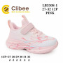 Кросівки дитячі Clibee LB3308-1 pink 27-32 Кросівки дитячі Clibee LB3308-1 pink 27-32