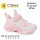 Кроссовки детские Clibee LB3307-1 pink 27-32