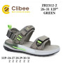 Босоніжки дитячі Clibee ZB2312-2 green 26-31